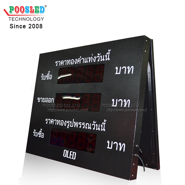 Outdoor LED Display Board IP53 Iron Cabinet PCB Gold Price Sign with Acrylic Board