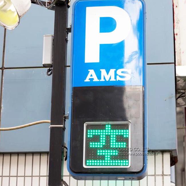 Outdoor LED DisoSuper Design Full Indication of The Parking Lot Signboard Tokyo Japan