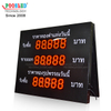 Outdoor LED Display Board IP53 Iron Cabinet PCB Gold Price Sign with Acrylic Board