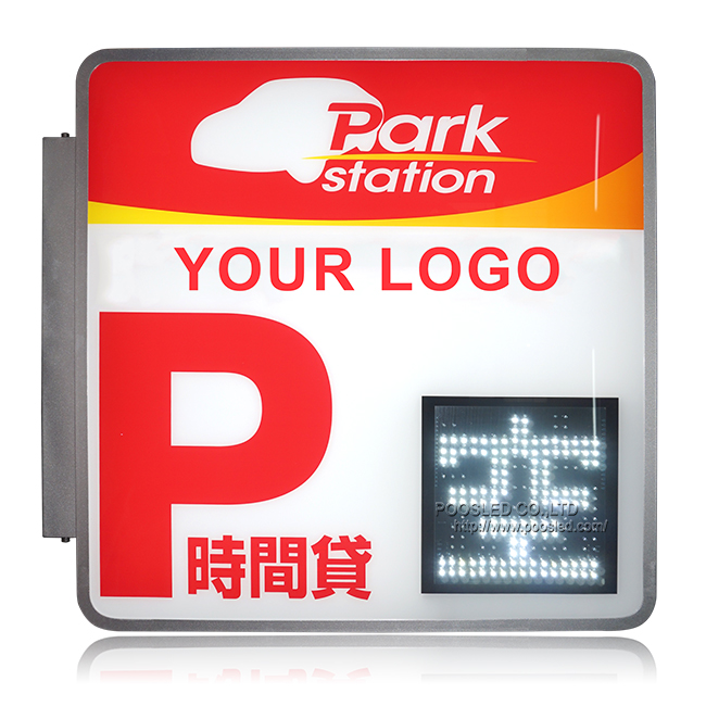 Super Design Full Indication of The Parking Lot Signboard Tokyo Japan